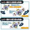 [BANDAI] [Bandai Kamen Rider Myth Transformation Belt DX Myth Driver Recommended age 3 years and up]