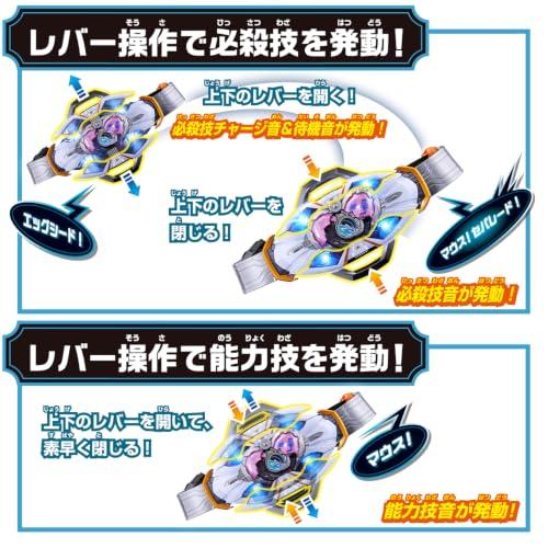 [BANDAI] [Bandai Kamen Rider Myth Transformation Belt DX Myth Driver Recommended age 3 years and up]