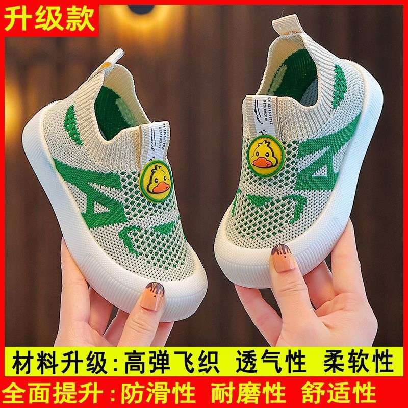 Kinder Sportschuhe Fly-gewebt weichsohlig leicht Jungen und Mädchen Baby Mesh atmungsaktiv Schuhe ein Pedal Kinder atmungsaktiv Mesh Schuhe