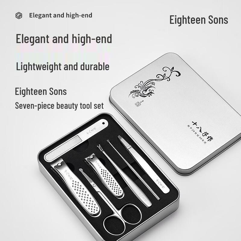 

Shibazi 7-Piece Ice Jade Manicure Set