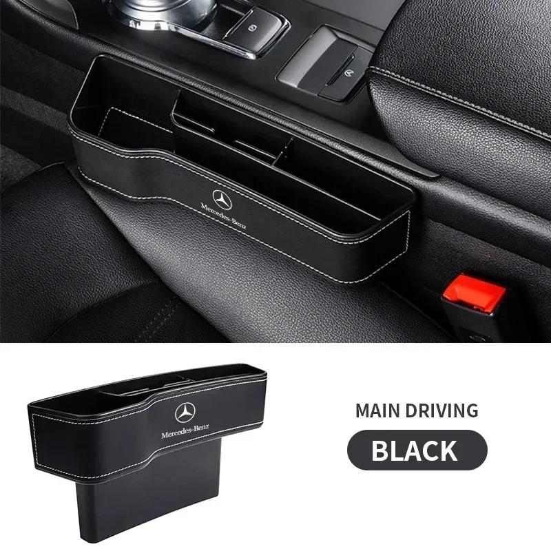 VHOYZ1 Hot 2026 For Benz PU Leather Car Seat Gap Box Interior Seat Side Organizer For Mercedes Benz W176 W177 W204 W205 W212 W213 W206