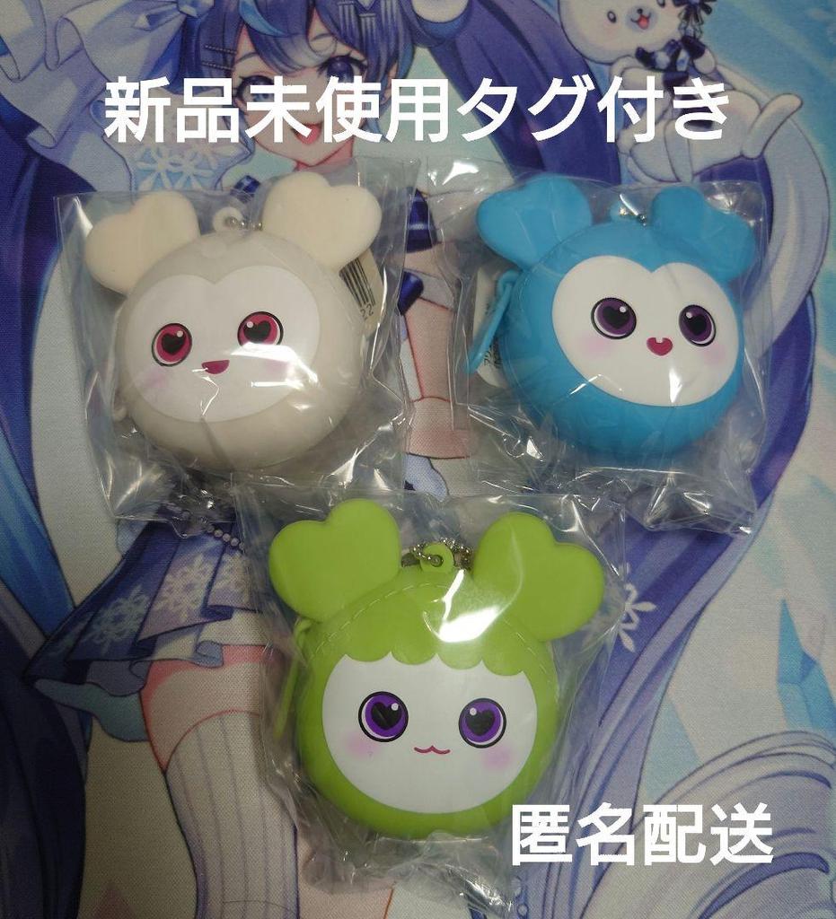 [USED] TWICE LOVELYS Silicone Mini Wallet