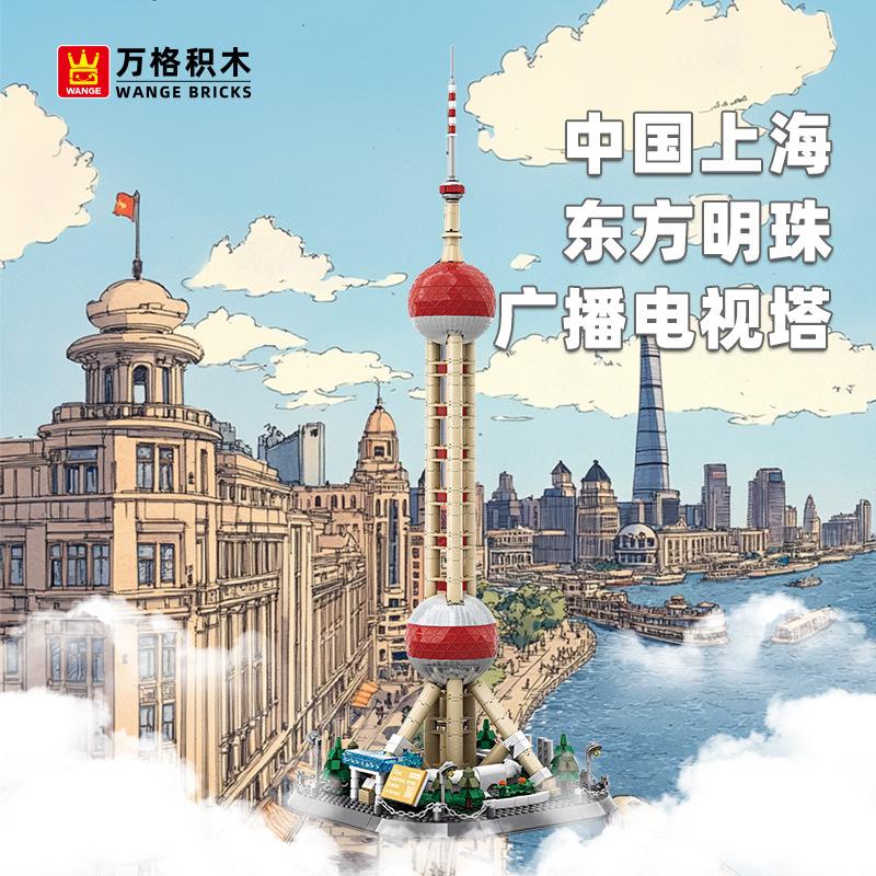High-Quality 5224 High-Quality Building High-Quality Blocks High-Quality Oriental High-Quality Pearl High-Quality Tv High-Quality Tower Building no box
