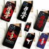Oyama Kyokushin Karate Phone Case For iPhone 11 12 13 14 15 Pro Max Mini 7 8 Plus X XR XS Max SE 2020 2022 Cover