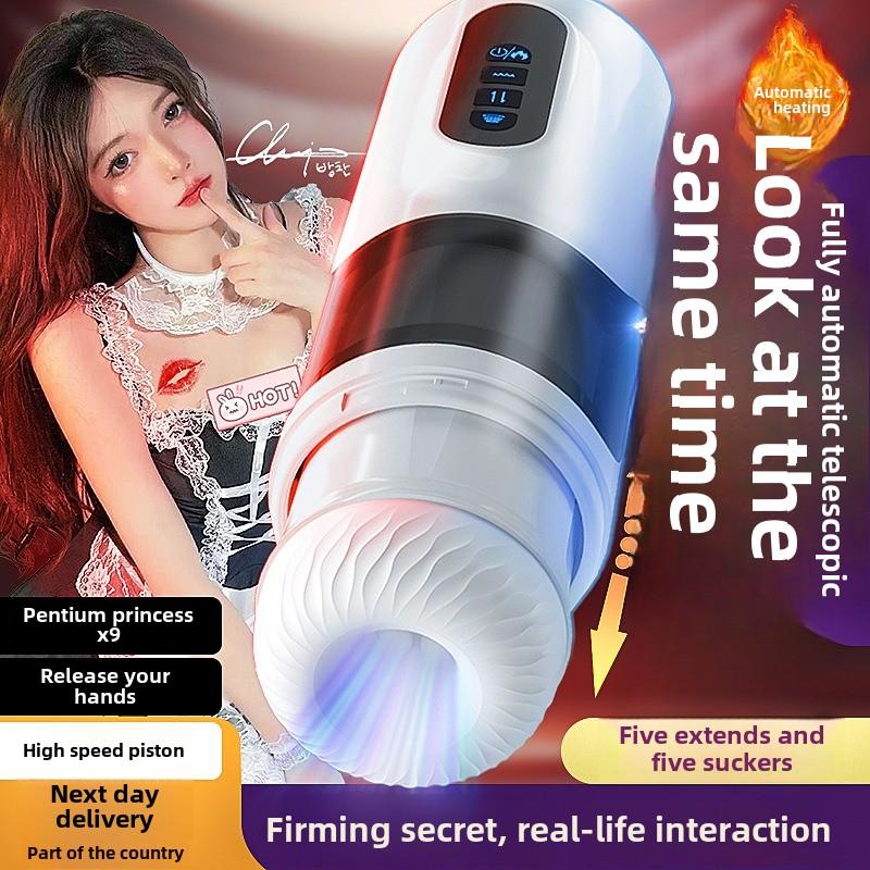 Telescopic Airplane Cup Sucking Heating Voice Male Electric Masturbator Sex Toys Sex Toys Foreign Trade