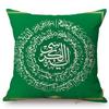 Green Arabic Calligraphy Muslim Allah Worship Home Decorative Pillow Case Islamic Koran Art Cotton Linen Sofa Cushion Cover Case