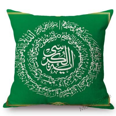 Green Arabic Calligraphy Muslim Allah Worship Home Decorative Pillow Case Islamic Koran Art Cotton Linen Sofa Cushion Cover Case