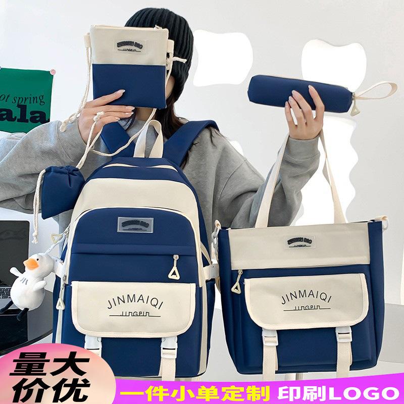 School bag children's primary school students five-piece men's backpack middle school students high quality fashion junior high school