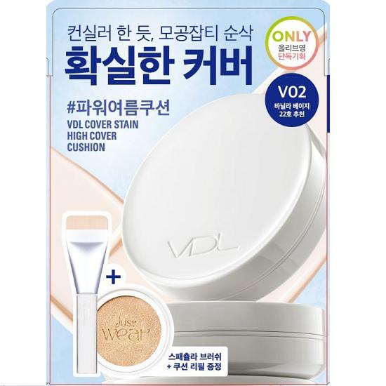 VDL Cover Stain High Cover Cushion 13g Promotion (+Refill + Pore Spatula Brush)