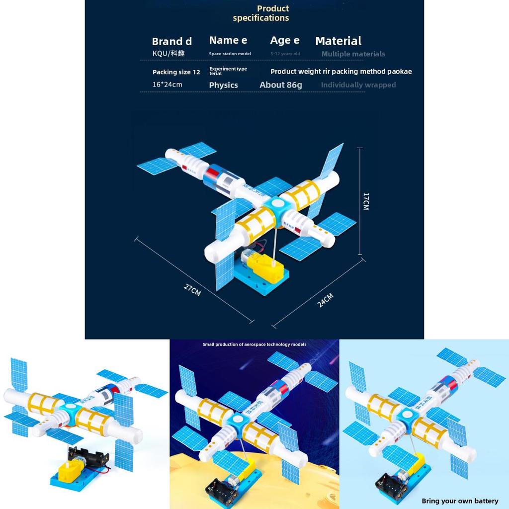 Diy Space Station Aerospace Stem Toy For Students Educational Physics Creative Kit For Kids And Teens