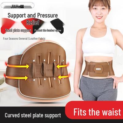 Jia He Medical Lumbar Support Belt for Postoperative Protection & Pain Relief D10