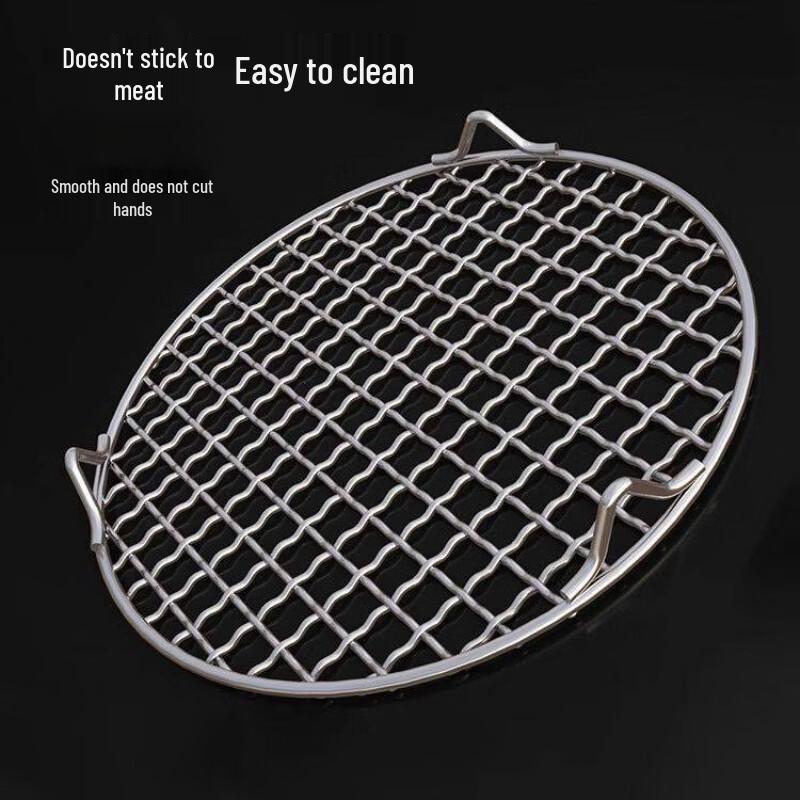 Ruhan 304 Stainless Steel Round BBQ Grill Grate