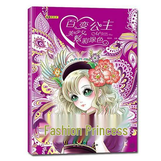 Princess Coloring Book: Creative Art for Girls Ages 2-6