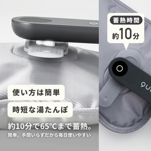 QUADS mofca Fluffy Heat Storage Hot Water Bottle, Eco-Friendly, Energy-Saving, 10-Minute Heat Storage, Stays Warm for Up to 8 Hours, No Hot Water Chan