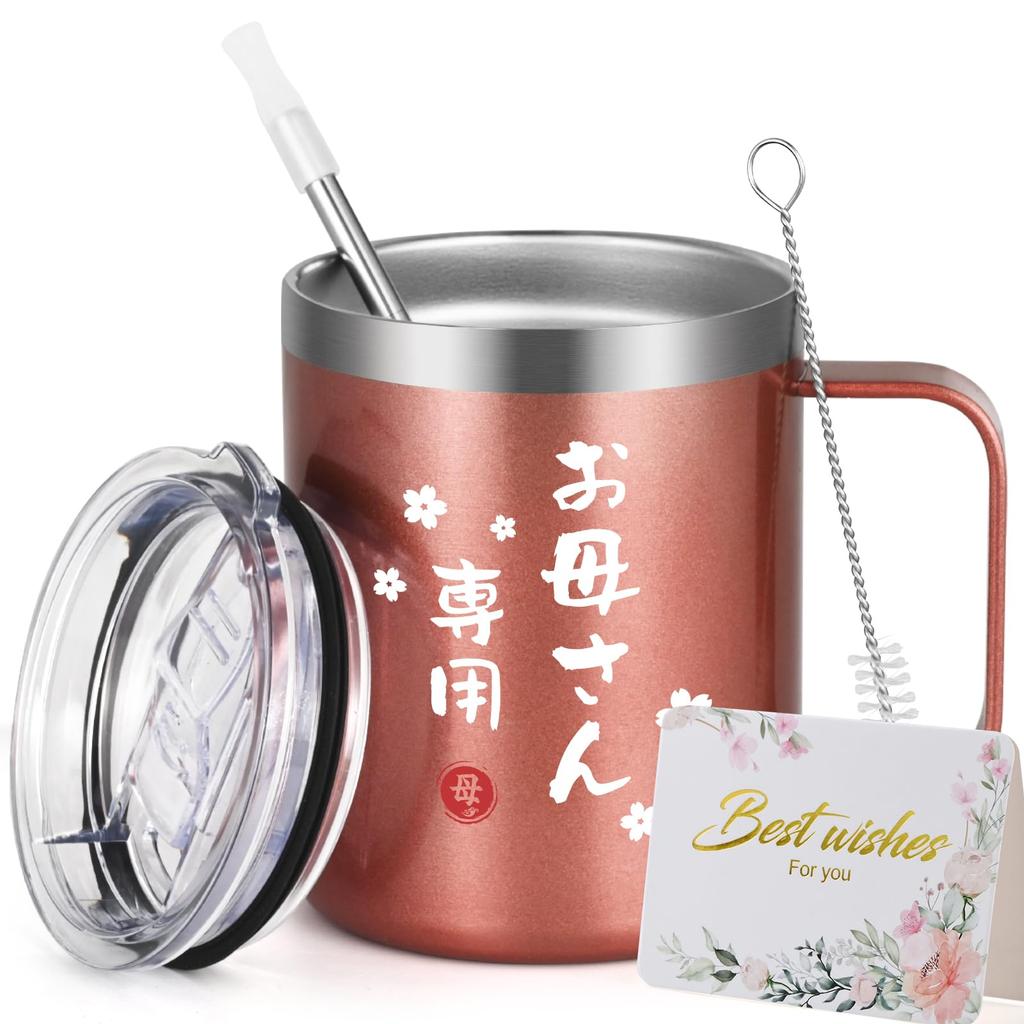 Livole Day Birthday Anniversary Gift for Stainless Steel with Vacuum Coffee Coffee with Rose Mother's Gift, Gift, Mom, Mug, Insulated, Lid, Insulated,