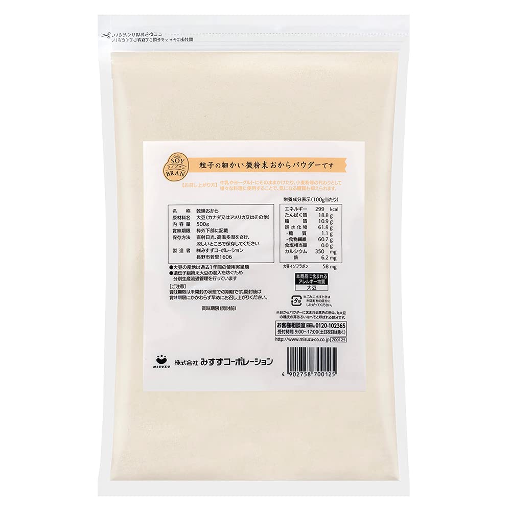 Misuzu Corporation Okara-Pulver Feines Pulver 500g x 4