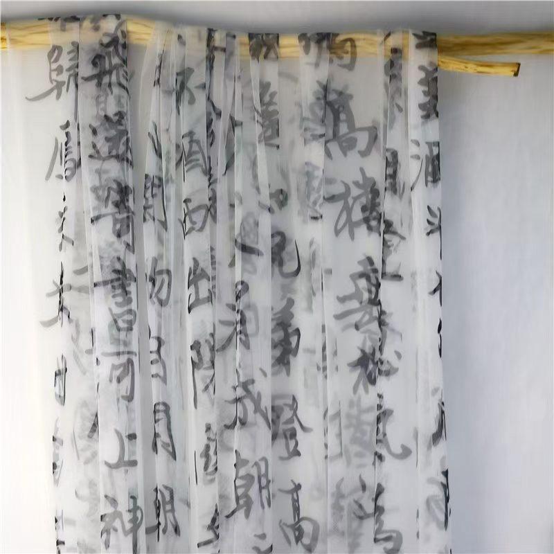 

Traditional Chinese Gauze Fabric Ancient-style Poetry Fabric Tea Culture Fashionable Decoration Desk Arrangement Scene 100x160cm белый