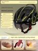 Cycling Helmet for Men and Women, Outdoor Sports Magnetic Goggles, Sun Protection and Insect Protection, Bicycle Safety Helmet 2026 New Model