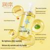 RUNBEN Youth Oil Control Acne Body Wash