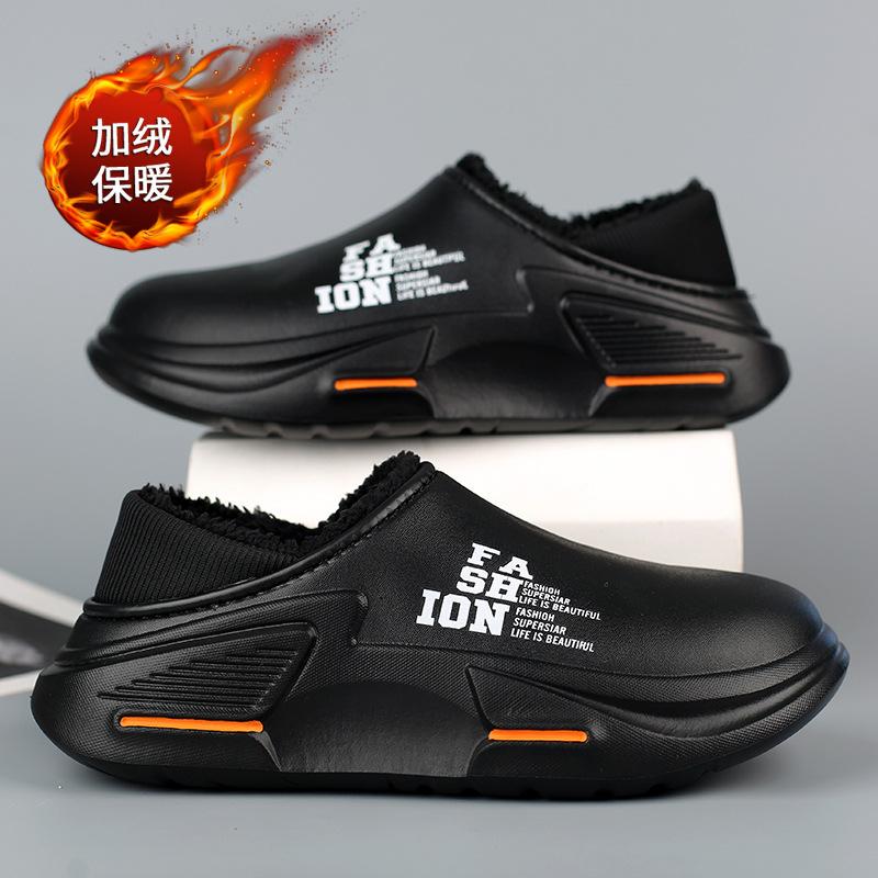 

Cotton slippers men s new winter outer wear thickened warm cotton shoes waterproof and non-slip home bag and couple slippers 36-37