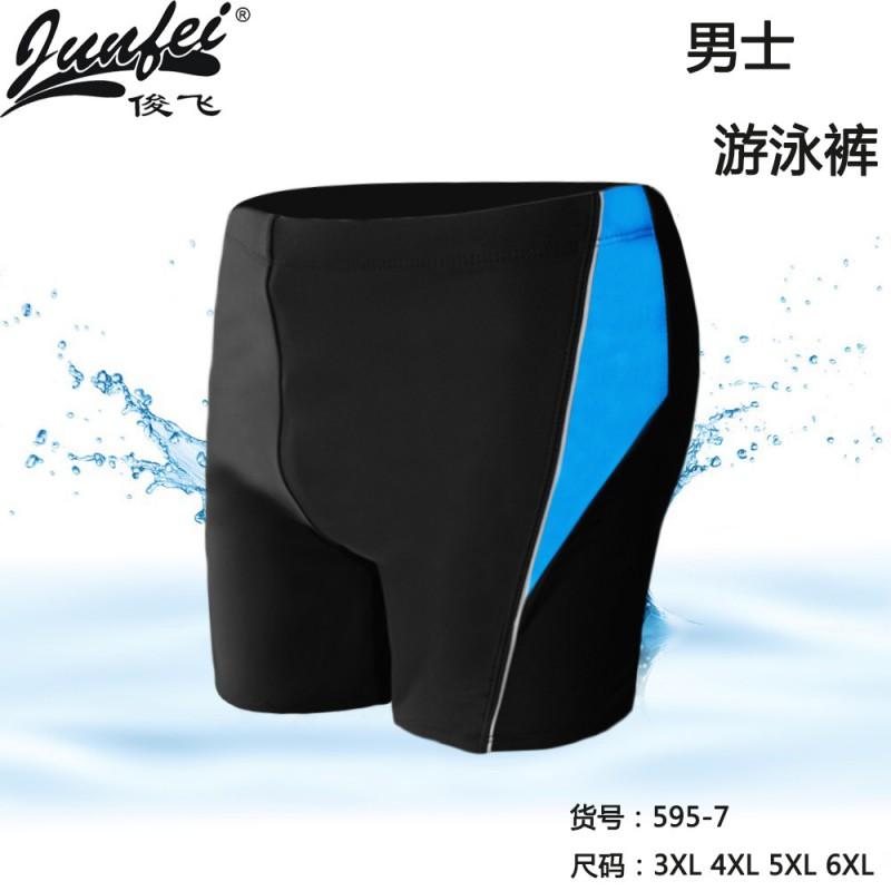 Mens Quick-Dry Swim Trunks Loose Fit Printed Board Shorts Swimming Water Sports Surfing Diving