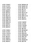 Domestic product Carrozzeria Compatible product with terminal tape Film antenna