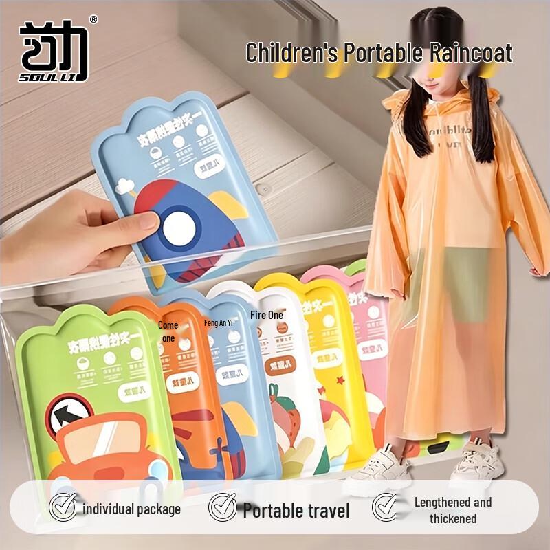 Children s Disposable Portable Rain Poncho One Size