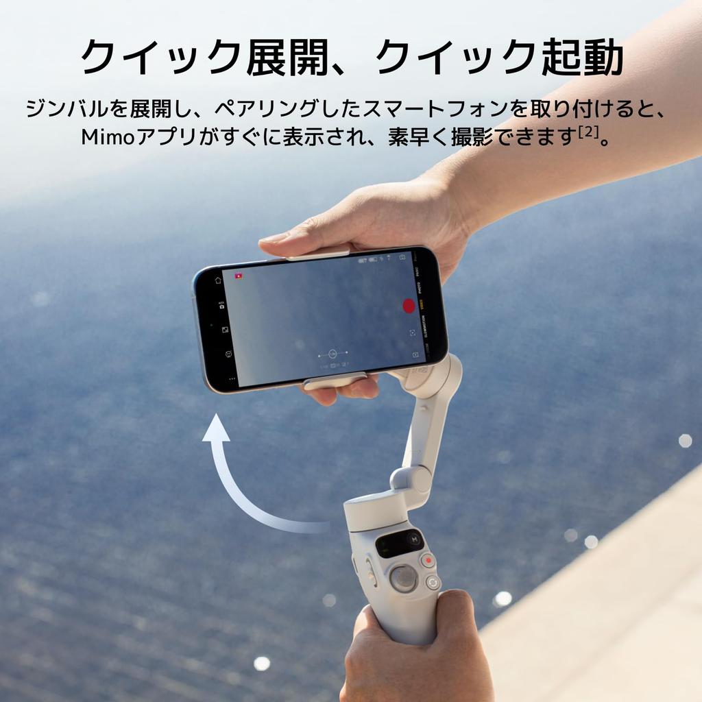 DJI Osmo Mobile 7 Stabilizátor pro smartphone s gimbalem s pohodlným držákem pro smartphone, ActiveTrack, 10 hodin provozu a nabíjením pro smartphone (iPhone/Android) Vestavěný