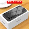Applicable to Samsung S25PLUS mobile phone case Transparent 2-in-1 all-inclusive Bayer anti-yellow S24ULTRA anti-drop PC case
