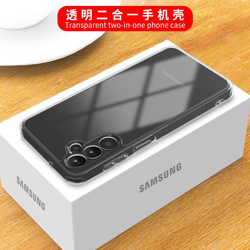 Applicable to Samsung S25PLUS mobile phone case Transparent 2-in-1 all-inclusive Bayer anti-yellow S24ULTRA anti-drop PC case