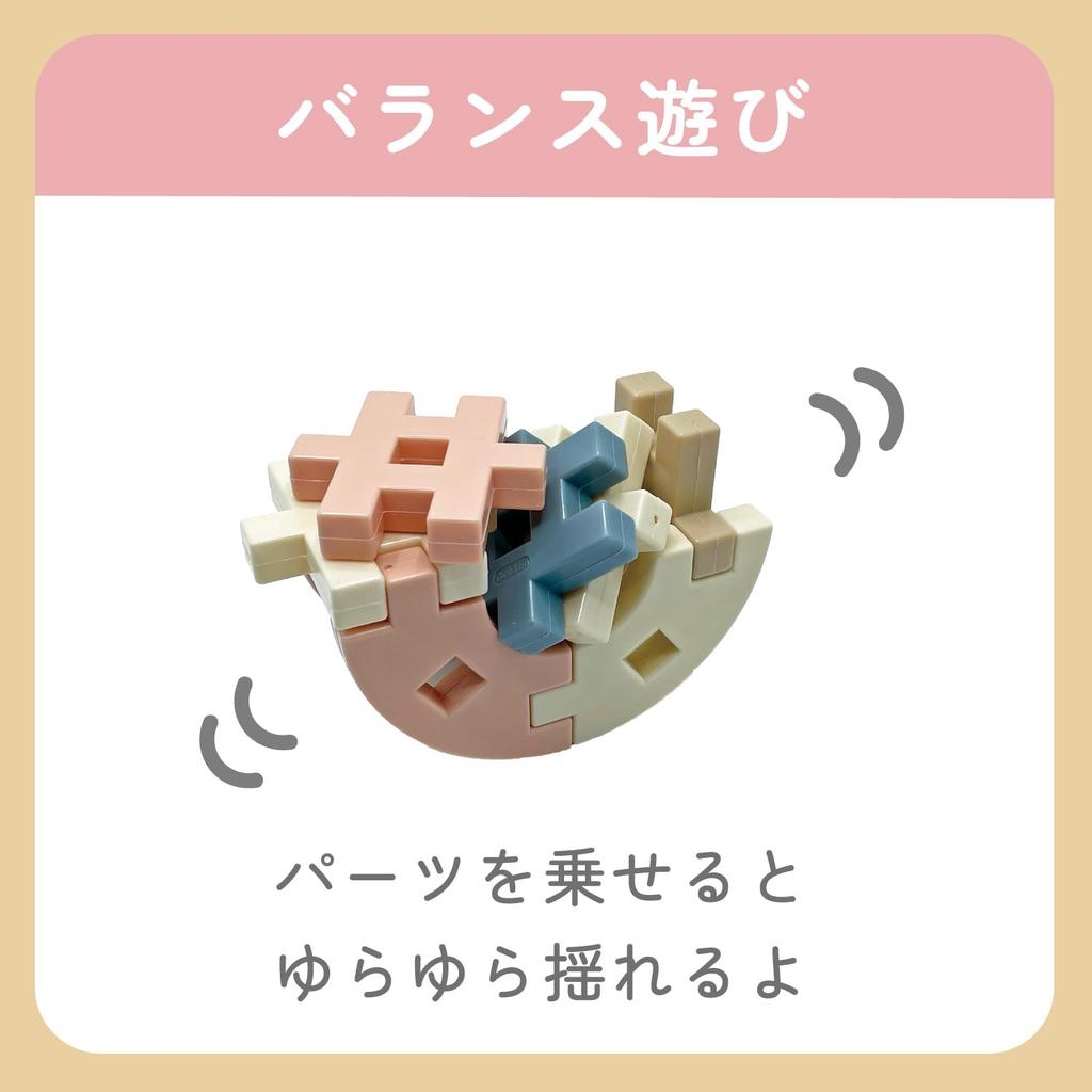 Gakken New Earth Colors Set and 15 Block 54 A11335 Blocks (Ages 1.5 Up) - Types, Parts,