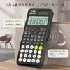 ROATEE Scientific Calculator 401 Functionsfeatures Differentiation Integrationstatistical Calculationsnatural Display Mathematics 2-line Slide Hard
