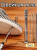 Sewing Awl, L: 9 mm