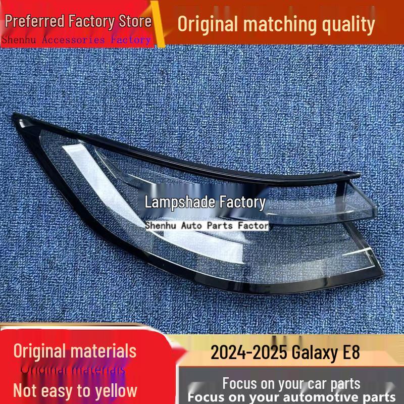 

Geely Galaxy E8 Tail Light Cover for 2024-2025 Models Driver s side rear standard