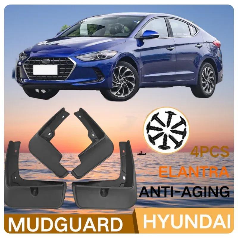 For Hyundai Elantra Avante AD 2016 2017 2018 Fender Mudguard Mud Flaps Guard Splash Flap Mudguards Car Accessories