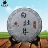 Puer