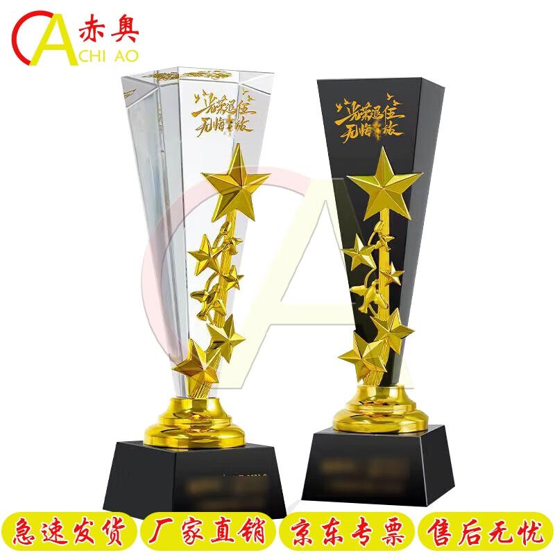 Custom K9 Crystal Retirement Souvenir Trophy