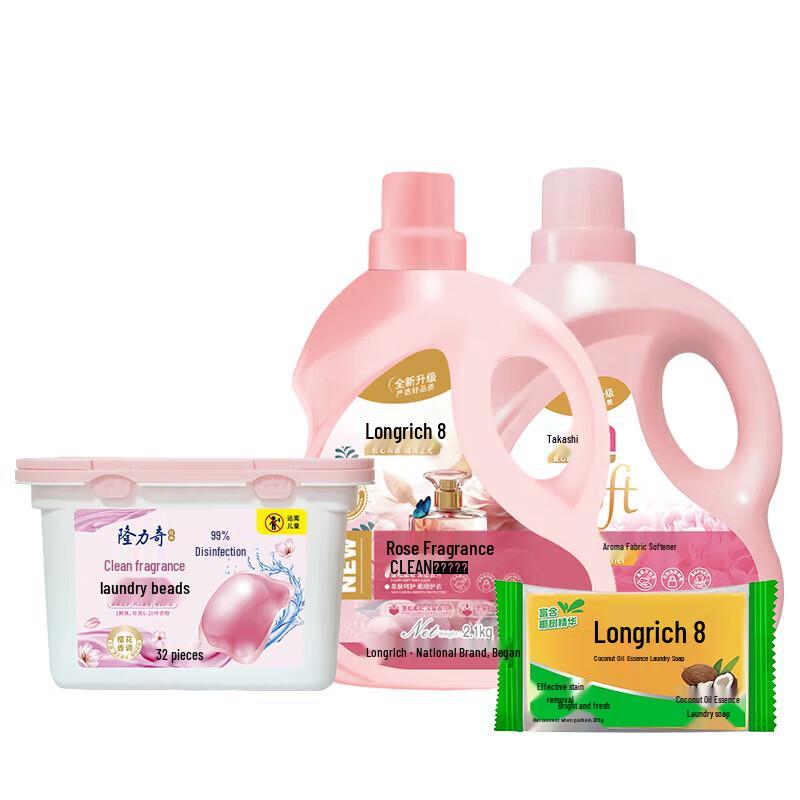 Longrich Daily Care and Hygiene Bundle