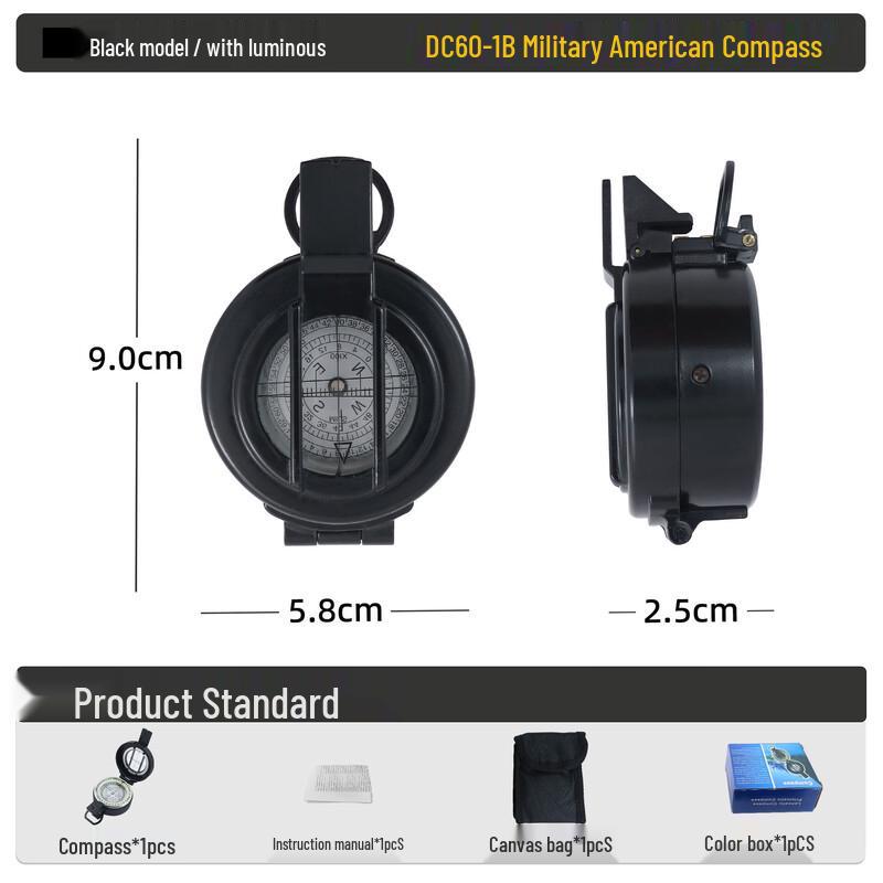 Zhou Er Luminous Outdoor Compass