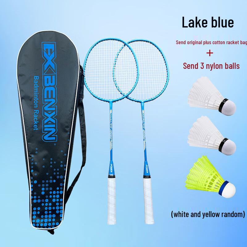 WEZHO Alloy Integrated Badminton Racket
