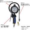 SIGNET 46967 Tire Gauge with Pressure Function Increasing/Decreasing (0-1200KPA)