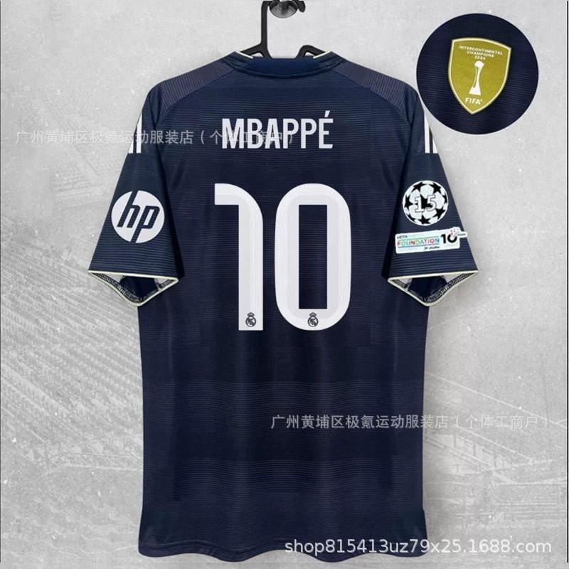 25/26 Real Madrid dres UCL 10 Mbappe 7 Vinicius 5 Bellingham Fotbalový dres