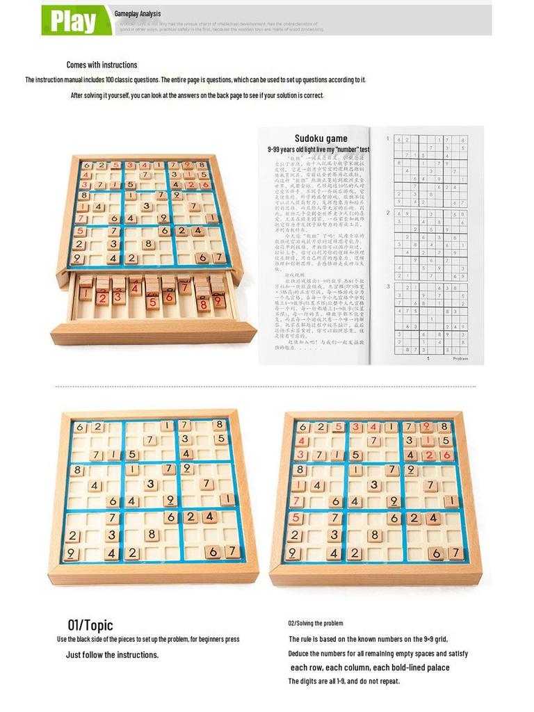 Wood Color 5-in-1 Sudoku Maze Montessori Educational Beech Wood Puzzle Toy for Children