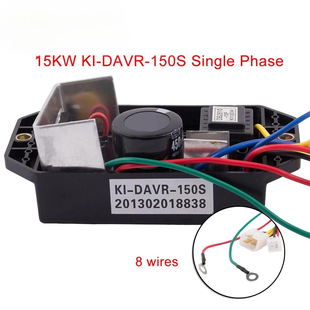 AVR KI-DAVR-150S 150S3 Automatische Spannungsregler-Module 220V Einphasig 15KW Kipor Generator Lichtmaschinen-Teile Hohe Qualität