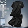 Mao Ren Men's Summer Ice Silk Short-Sleeve Apparel
