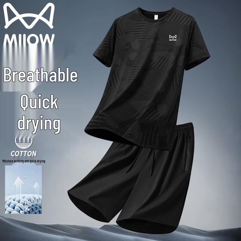 Mao Ren Men's Summer Ice Silk Short-Sleeve Apparel