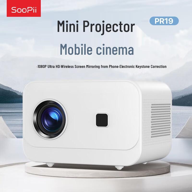 SooPii PR19 Mini Android Projector (CN version)
