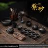 Elegant Zisha Kung Fu Tea Set