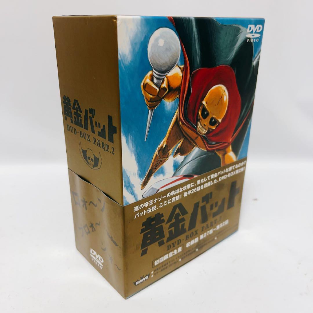 

[USED] Golden Bat DVD-BOX PART2