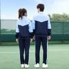 Middle School & High School College Style Uniform Set - Long Sleeve for Autumn/Spring - Performance & Sports Day Costume